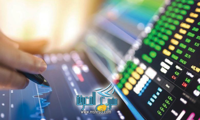 التداول عبر الانترنت