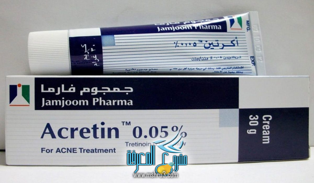 نصائح هامة عن استخدام كريم اكرتين