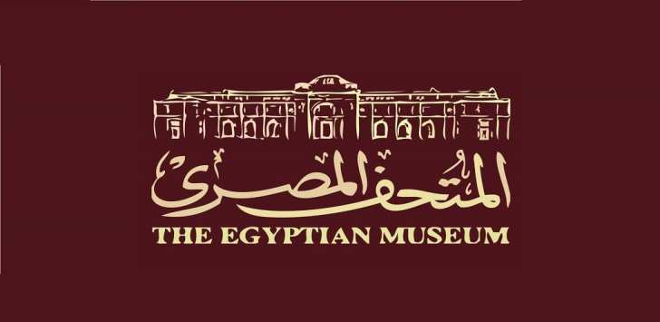 المتحف المصري توفر 35 وظيفه خالية للمؤهلات المتوسطة والعليا '' قدم الأن ''
