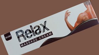 مرهم ريلاكس RELAX لعلاج آلام الركبة