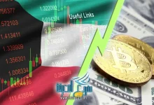 استثمار الأموال في الكويت