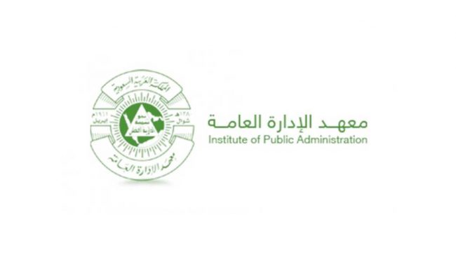 استمارة ترشيح معهد الإدارة pdf