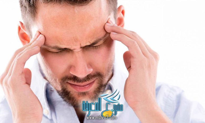 اماكن الصداع واسبابه
