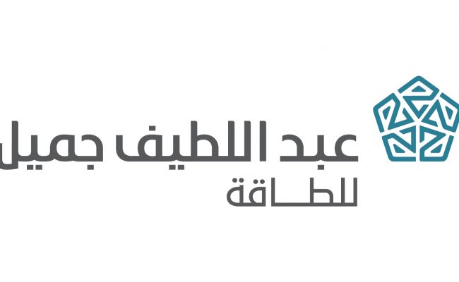 رقم خدمة عملاء شركة عبداللطيف جميل الموحد