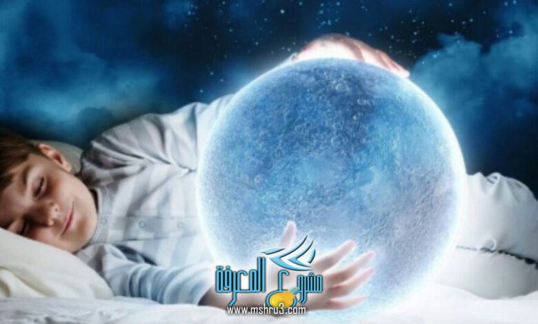 رقم مفسر احلام 24 ساعة واتس اب