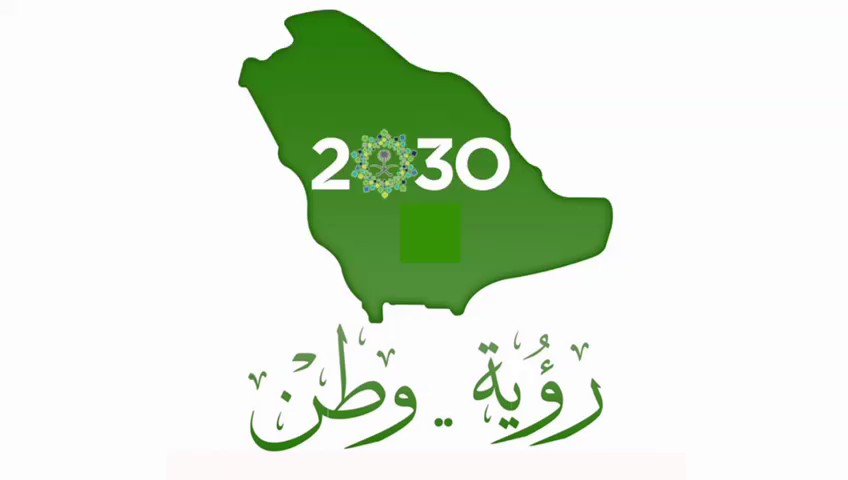 صور شعار اليوم الوطني السعودي