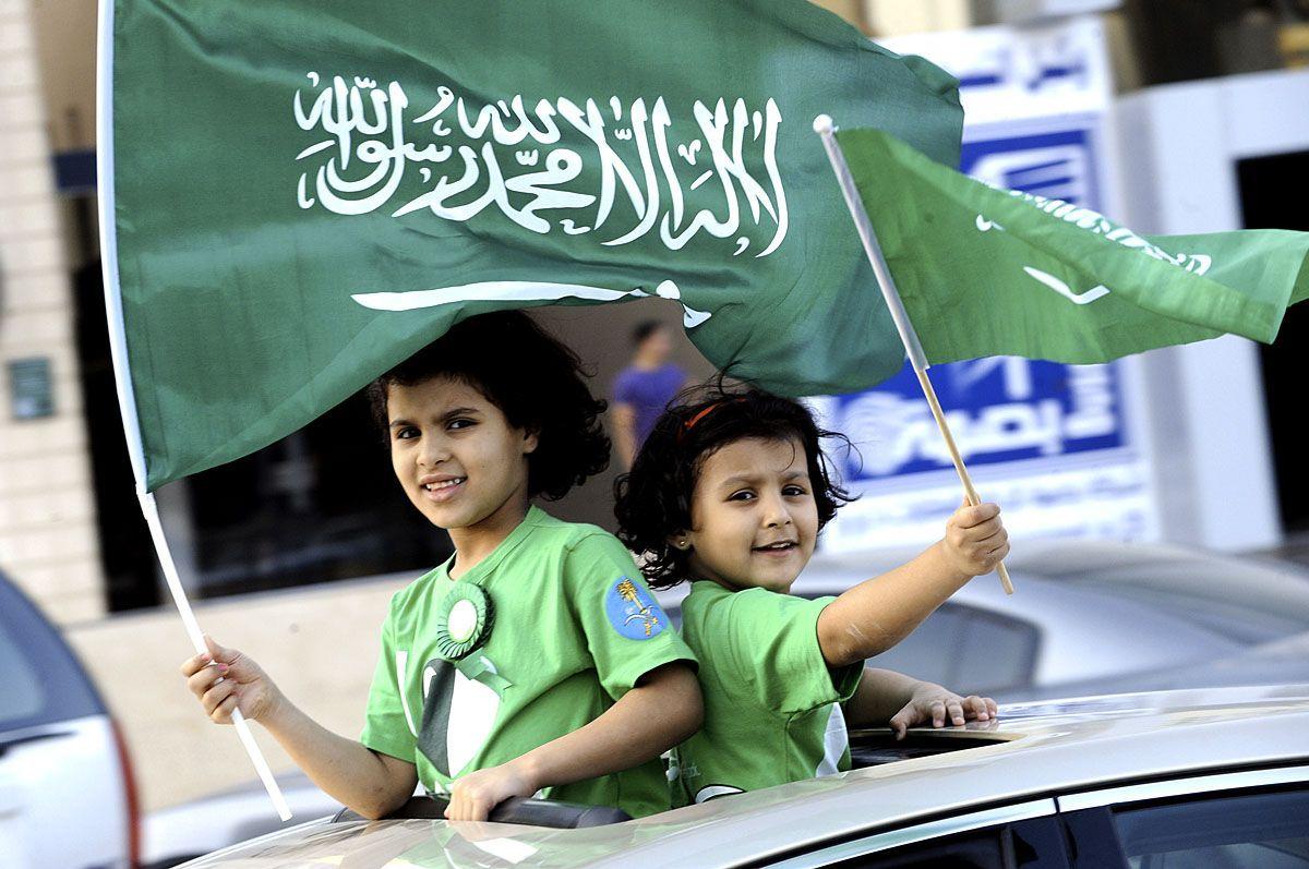 حمل الأعلام السعودية