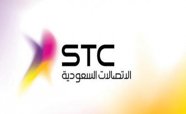 طريقة تقديم اعتراض على مديونية stc