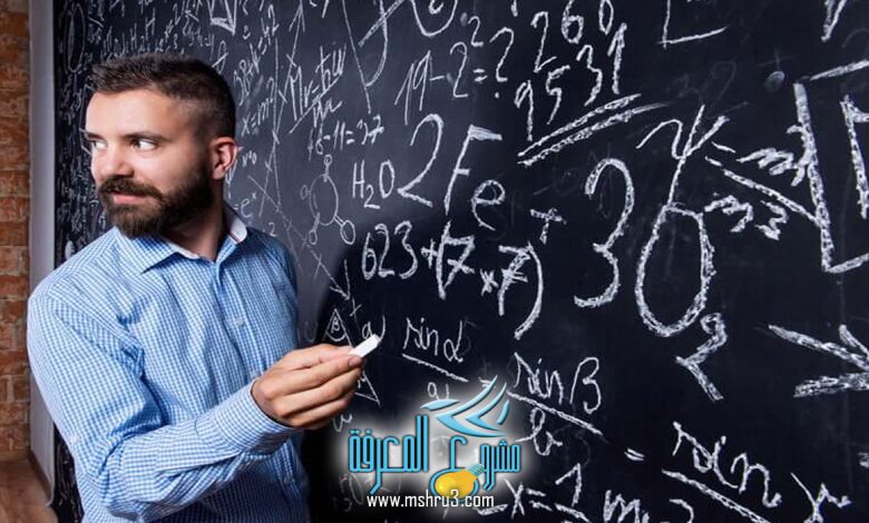 تفسير حلم رؤية معلم الرياضيات في المنام