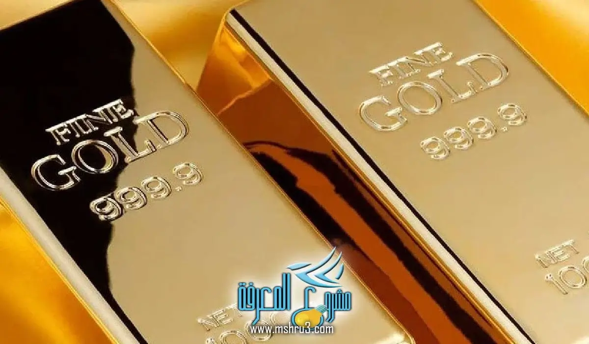 طرق استثمار الذهب في البنوك