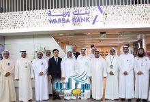 بنك وربة في الكويت