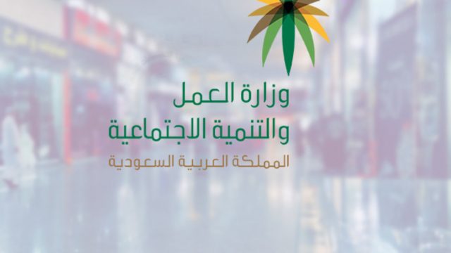 الضمان الاجتماعي استعلام عن الرصيد بالسجل المدني 2023