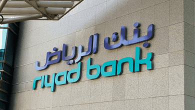 بطاقة الرياض الرقمية