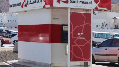 بنك مسقط atm