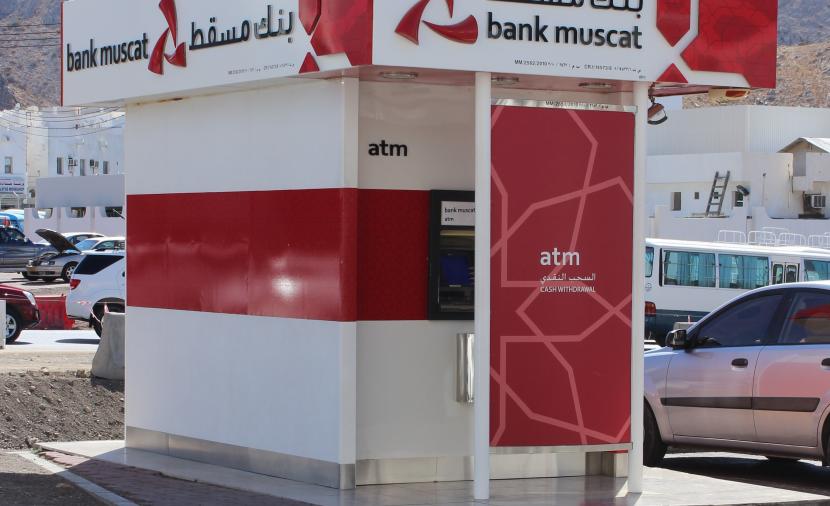 بنك مسقط atm