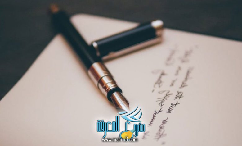 رؤية القلم في المنام