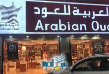 أسعار عروض العربية للعود الجديدة