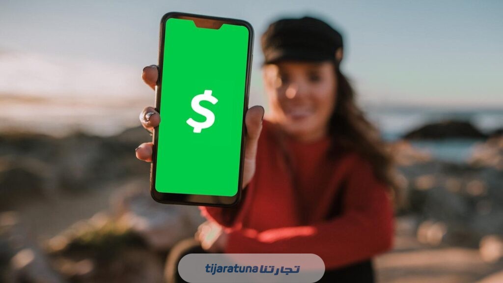 شرح تطبيق cash app للربح من الانترنت