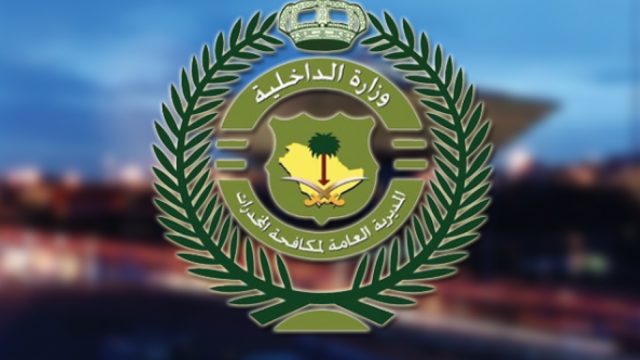 شعار مكافحة المخدرات 1444