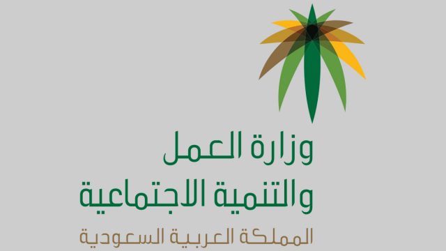 طريقة إجراء إستعلام صرف المساعدة المقطوعة 1444 -2023 برقم الطلب