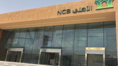 كيفية تغيير رقم الجوال في البنك الاهلي التجاري