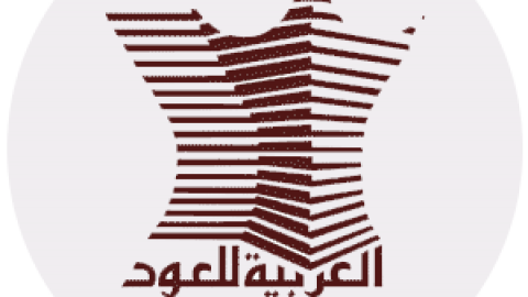 جديد أسعار عروض العربية للعود الجديدة 2023