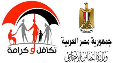 قرض تكافل وكرامة