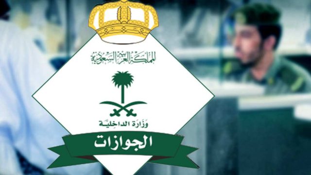 كم تبلغ رسوم تجديد الاقامة 2023