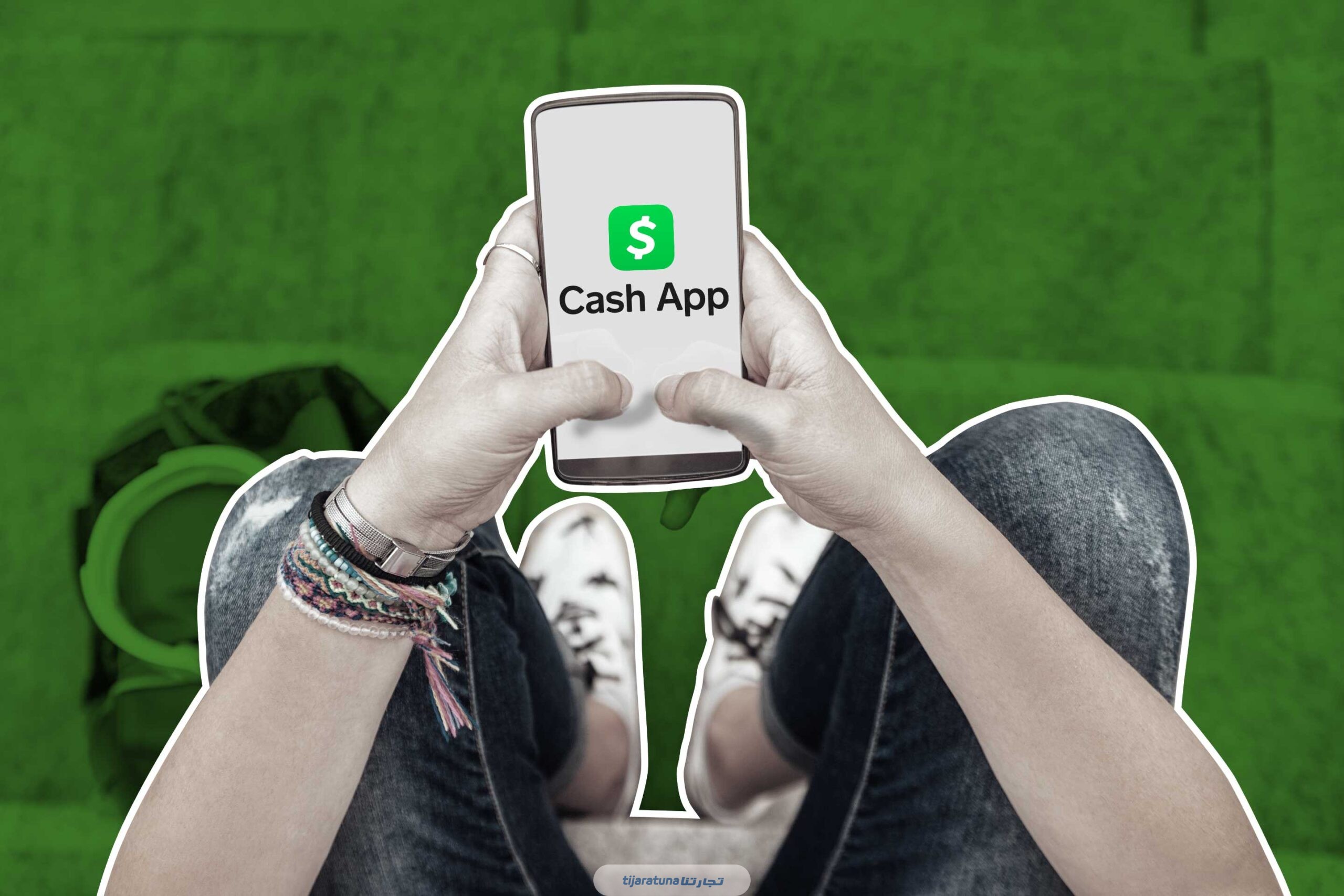 كيفية التسجيل في تطبيق cash app والربح من تطبيق كاش اب