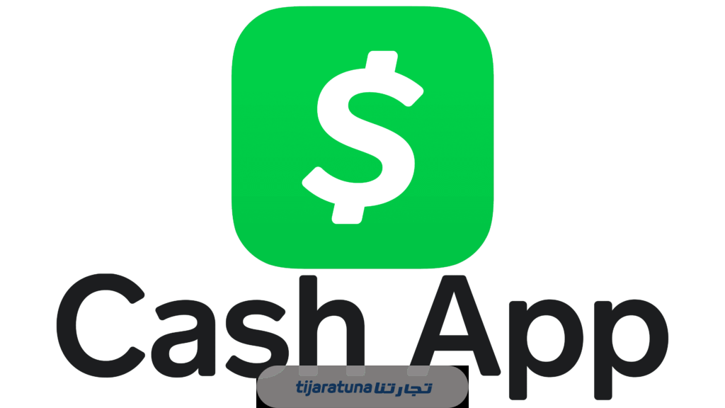 كيفية التسجيل في تطبيق cash app والربح من تطبيق كاش اب