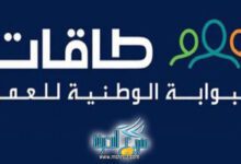 شروط التسجيل حافز