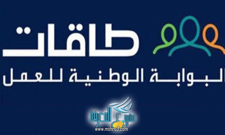 شروط التسجيل حافز