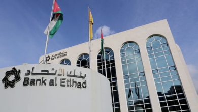 محفظة بنك الاتحاد