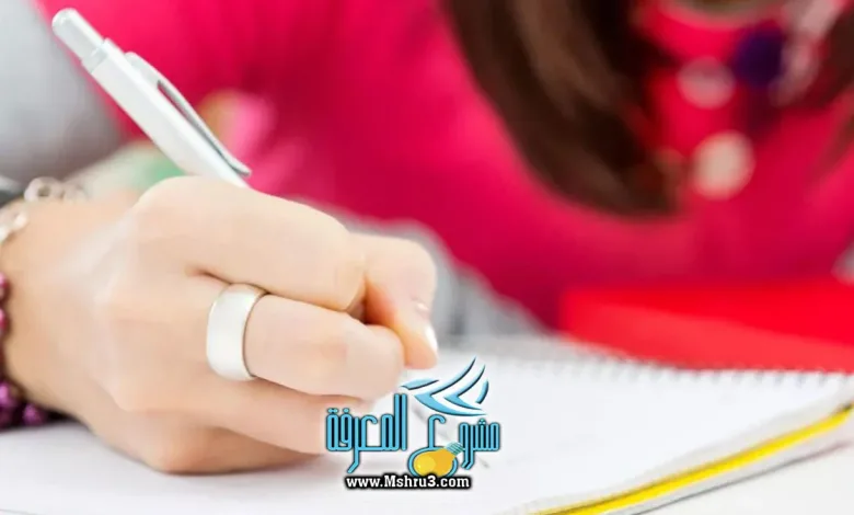 موضوع تعبير عن هوايتي المفضلة في الحياة