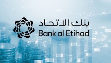 احسب قرضك بنك الاتحاد