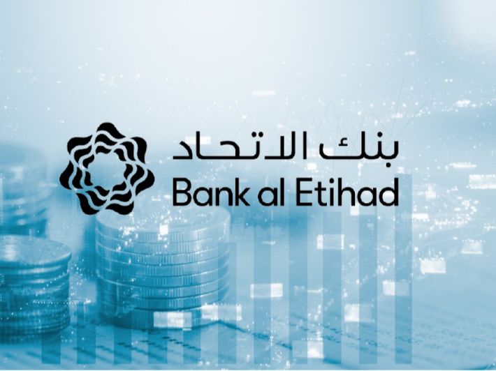 احسب قرضك بنك الاتحاد