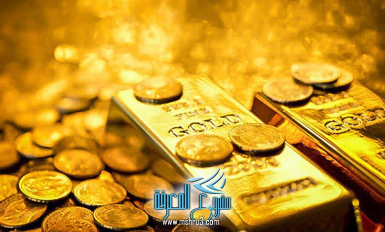 شراء الذهب للادخار وطرق ادخار الذهب