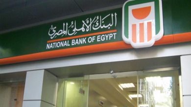 حاسبة القروض البنك الأهلي المصري