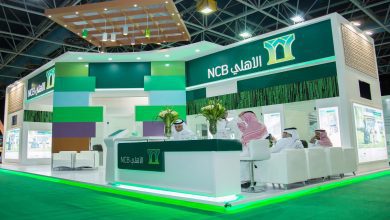 فتح حساب البنك الاهلي التجاري