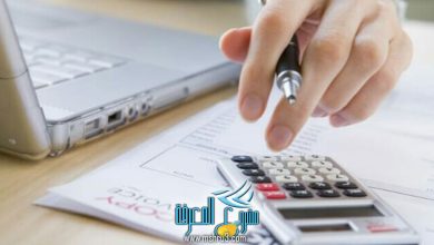 الرهن العقاري بنك الإنماء
