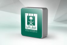 حاسبة الصندوق العقاري المدعوم