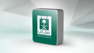 حاسبة الصندوق العقاري المدعوم