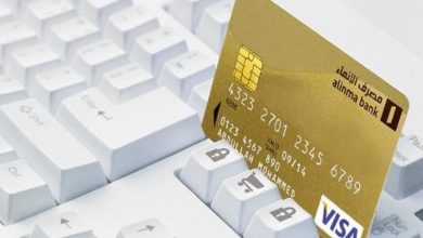 تفعيل بطاقة الإنماء