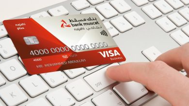 شهادات استثمار بنك القاهرة