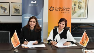 فتح حساب بنك الاتحاد