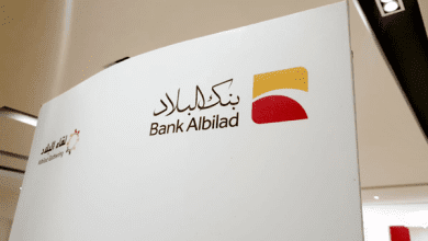 فتح حساب بنك البلاد