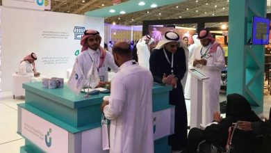 شروط قرض العمل الحر