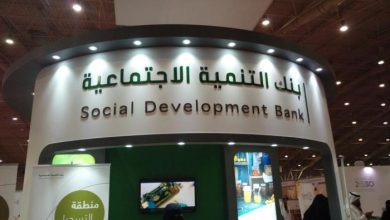قرض العمل من بنك التنمية