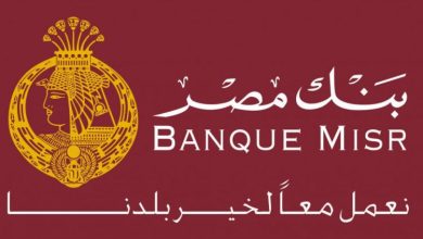السويفت كود لبنك مصر