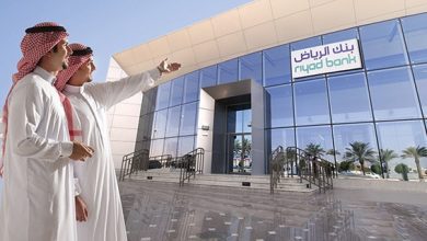 رقم بنك الرياض